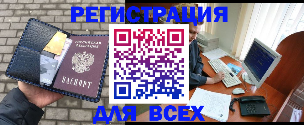 временная регистрация госуслуги в Медвежьегорске