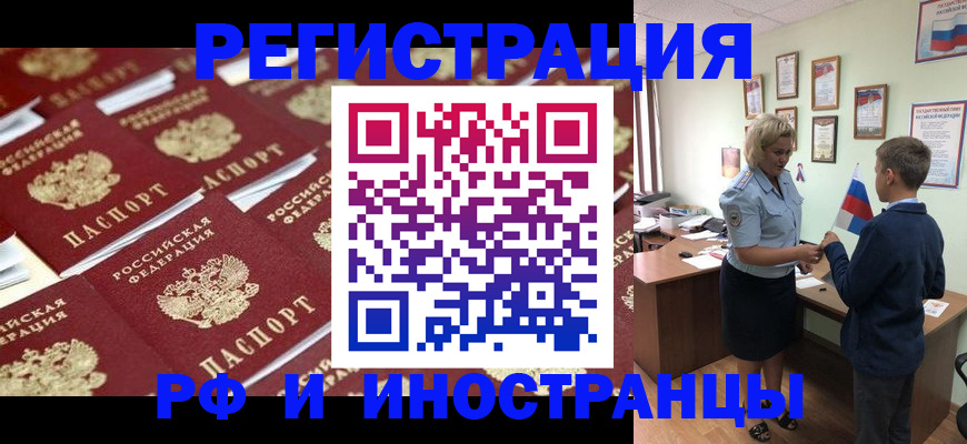 прописка от собственника в Медвежьегорске