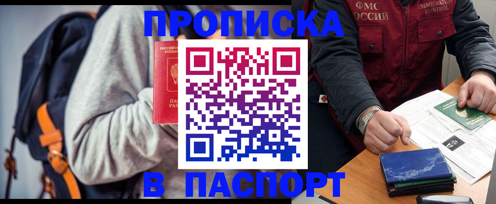 временная регистрация госуслуги в Медвежьегорске